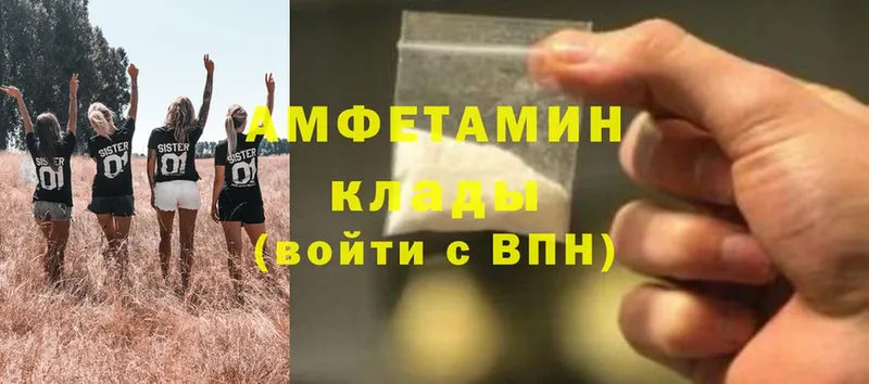 Amphetamine Premium  наркошоп  МЕГА маркетплейс  Коркино 