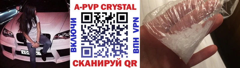 Alpha PVP мука  Коркино 