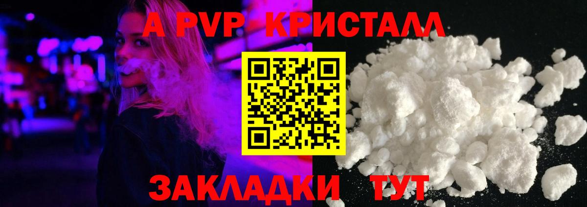 Alfa_PVP  Alpha-PVP СК КРИС  Вход с VPN  А ПВП СК  A PVP СК  Коркино 