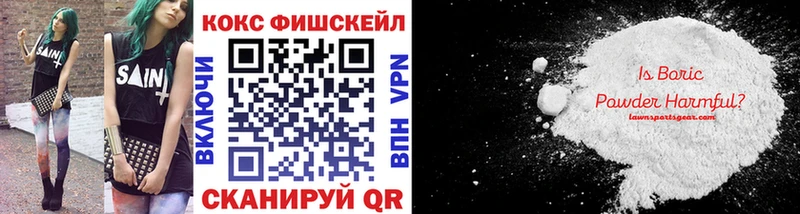 COCAIN 97%  Коркино 