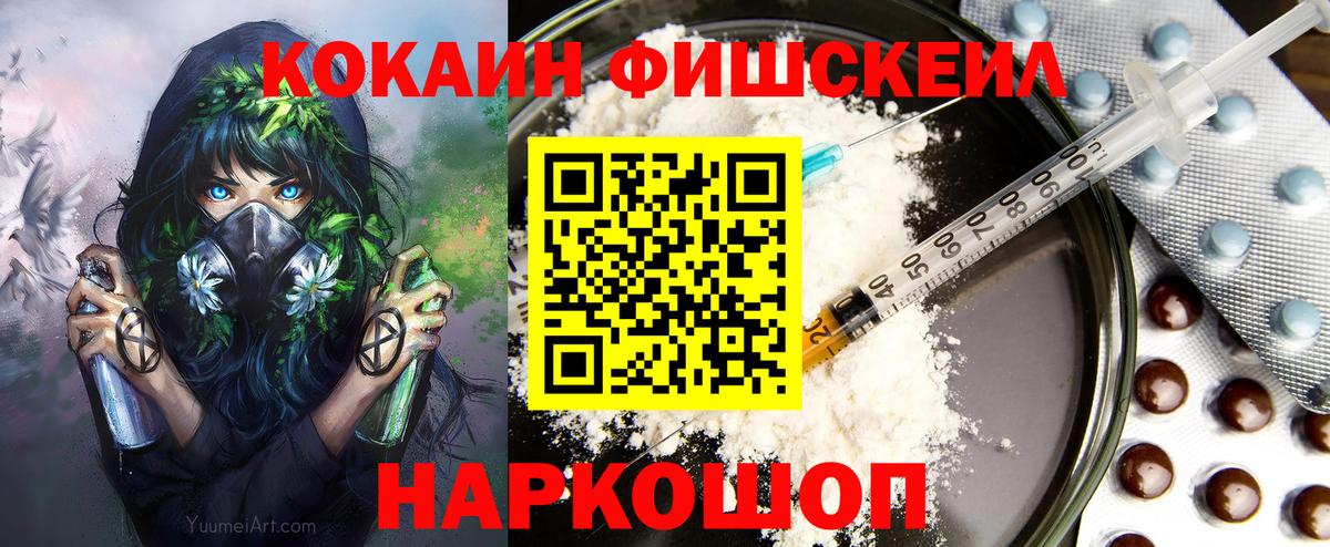 Коркино  КОКАИН Боливия  Вход с VPN 