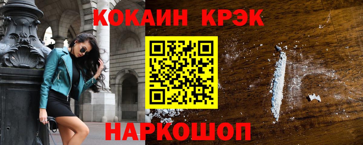 КОКАИН VHQ Коркино