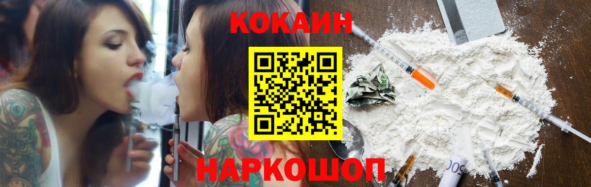 APVP СОЛЬ кристаллы  ГАШ  Вход с VPN  Коркино  НБОМе  Как найти закладки?  COCAIN  МАРИХУАНА  Лсд 25  Меф   МЕТАМФЕТАМИН 