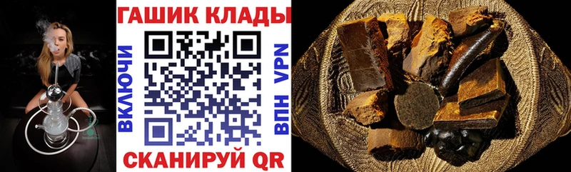 kraken как зайти  Коркино  Гашиш убойный  магазин продажи наркотиков 