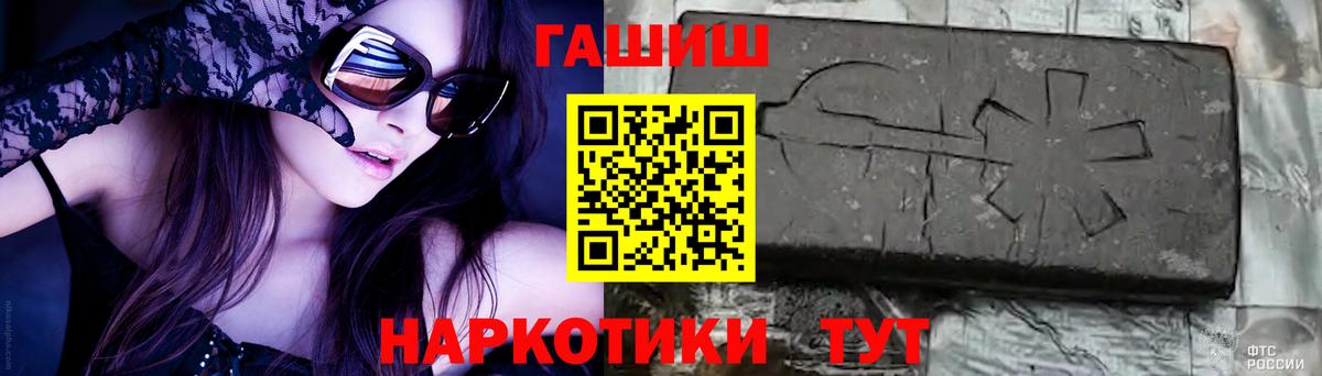 ГАШИШ гарик  Гашиш  Гашиш Ice-O-Lator  Коркино 