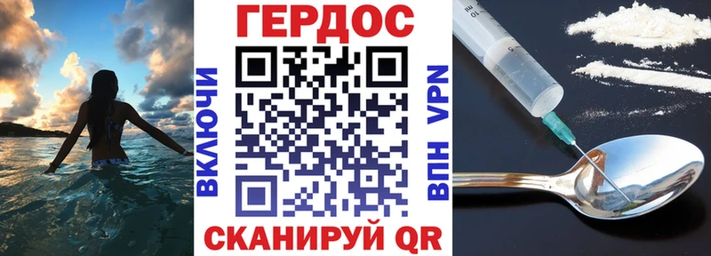 Героин герыч  маркетплейс формула  Коркино 