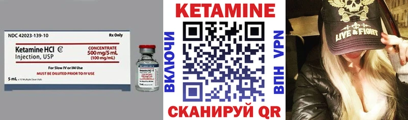 сколько стоит  Коркино  Кетамин ketamine 