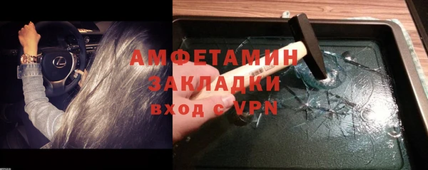 наркотики Мегион