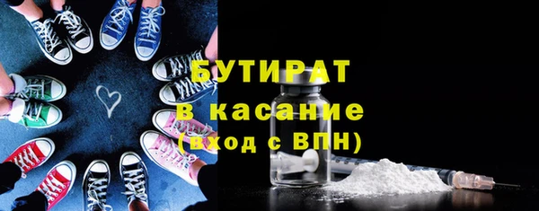 винт Медвежьегорск