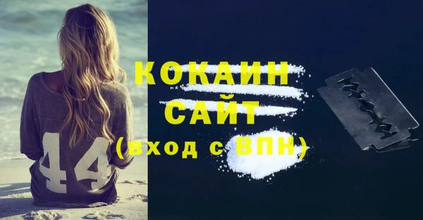 винт Медвежьегорск