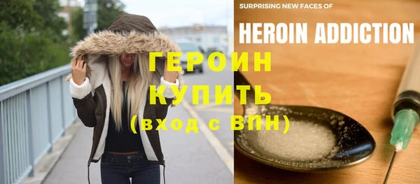 наркотики Мегион
