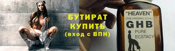 а пвп мука Медногорск