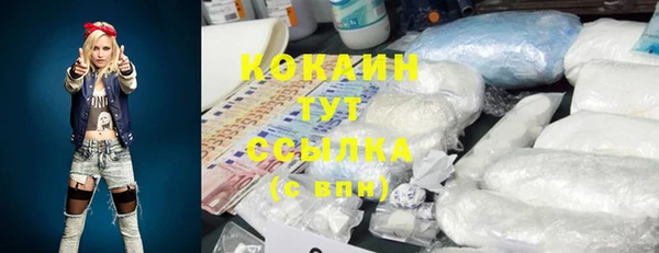 а пвп мука Медногорск