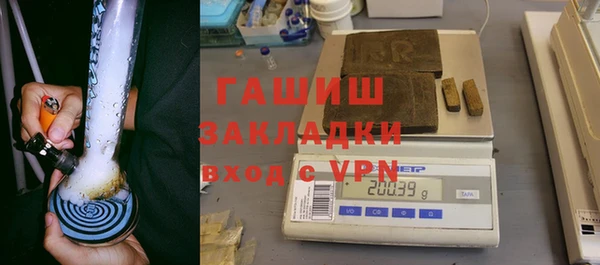 а пвп мука Медногорск
