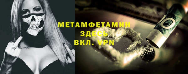 mdma Зеленодольск