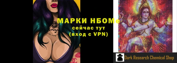 а пвп мука Медногорск