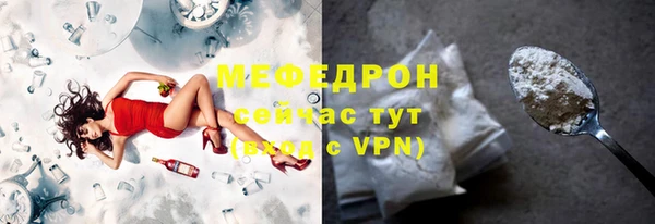 а пвп мука Медногорск