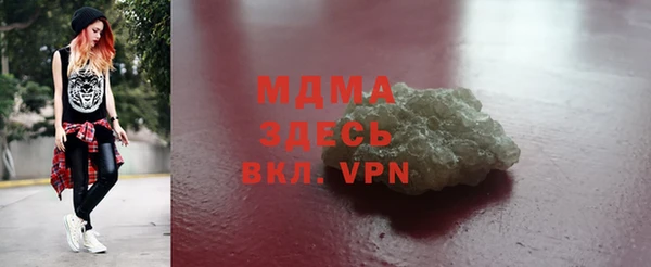 а пвп мука Медногорск