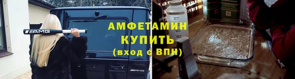 винт Медвежьегорск