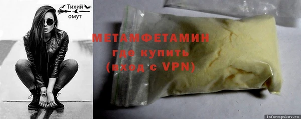винт Медвежьегорск