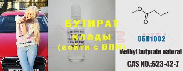 а пвп мука Медногорск