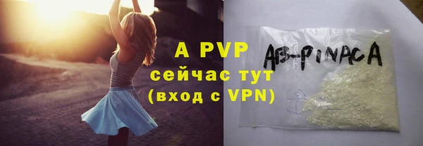 винт Медвежьегорск