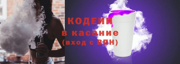 винт Медвежьегорск