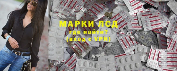 винт Медвежьегорск