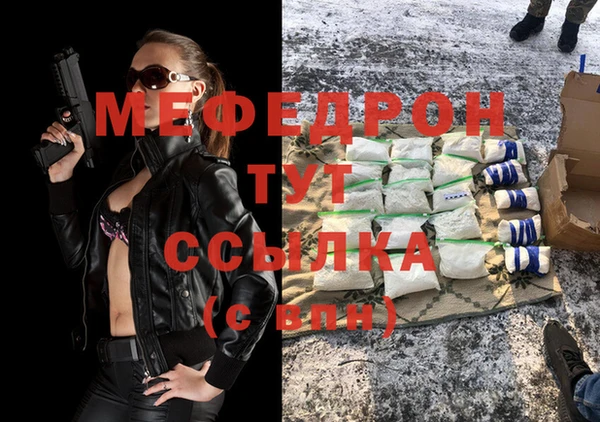 стафф Костерёво