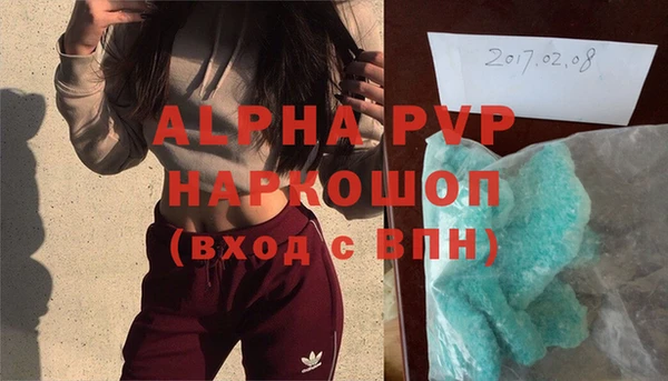 винт Медвежьегорск