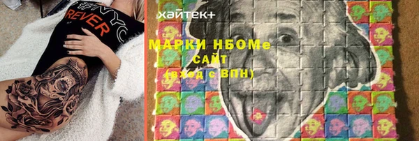 наркотики Мегион