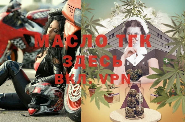 винт Медвежьегорск