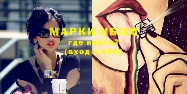 наркотики Мегион