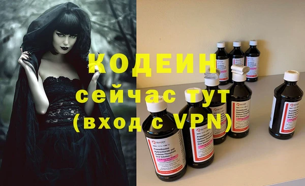 винт Медвежьегорск