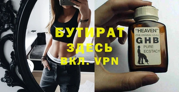винт Медвежьегорск