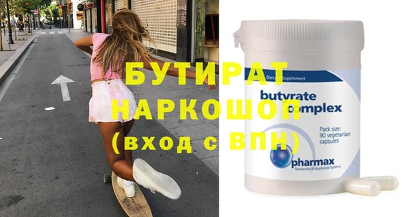 наркотики Мегион