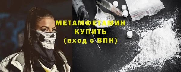 спайс Магадан