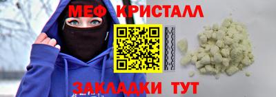а пвп мука Донецк