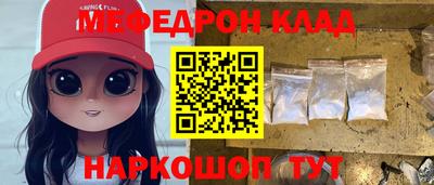 сатива Беслан