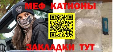 альфа пвп VHQ Абинск