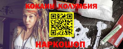 сатива Беслан