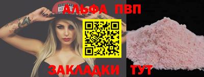 эйфоретик Дубна