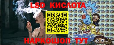 сатива Беслан