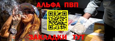 а пвп мука Донецк