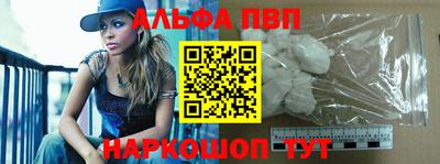 сатива Беслан