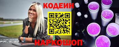 бутират Абакан