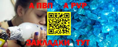 сатива Беслан