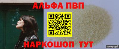 сатива Беслан