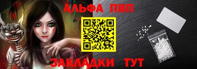 эйфоретик Дубна