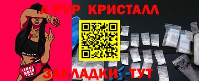 стаф Берёзовский